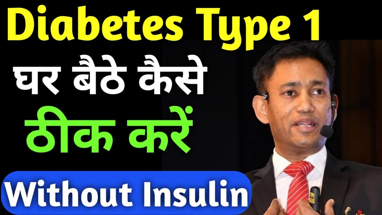 Diabetes type 1 treatment without insulin